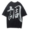 japanese kanji shirts 13996249841734 - Harajuku Shop