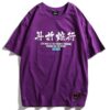 japanese shirts with english words 13913399689286 - Harajuku Shop