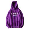 japanese style hoodies 13913229688902 - Harajuku Shop