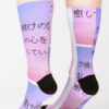 Pastel Sunset Socks Official Harajuku Merch