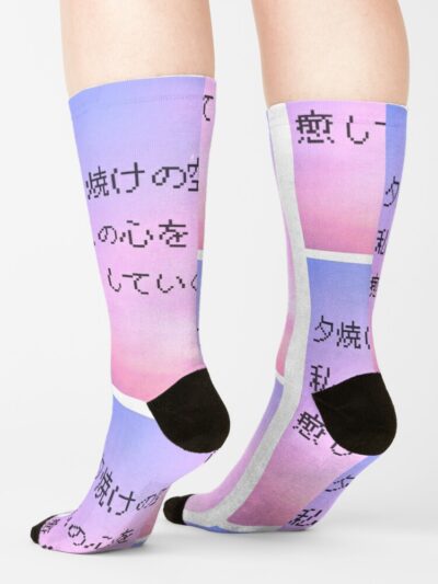 Pastel Sunset Socks Official Harajuku Merch