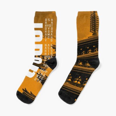 Pagoda Harajuku Yellow Socks Official Harajuku Merch