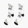 Harajuku Subway Station - Kawaii Intergalactic Portal, Tokyo Socks Official Harajuku Merch